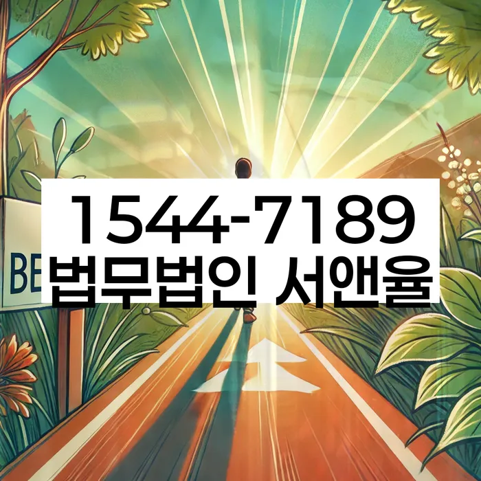 신용카드연체시