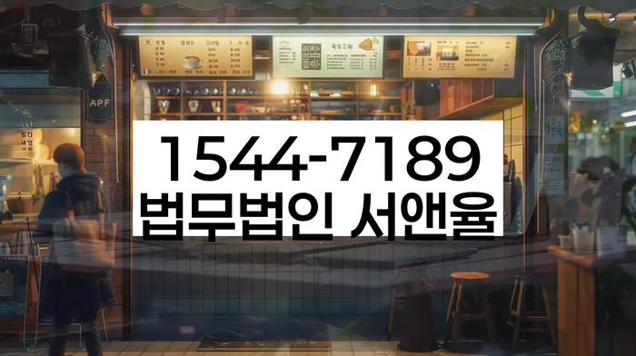 개인회생사업자