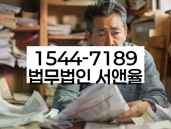 보증채무금