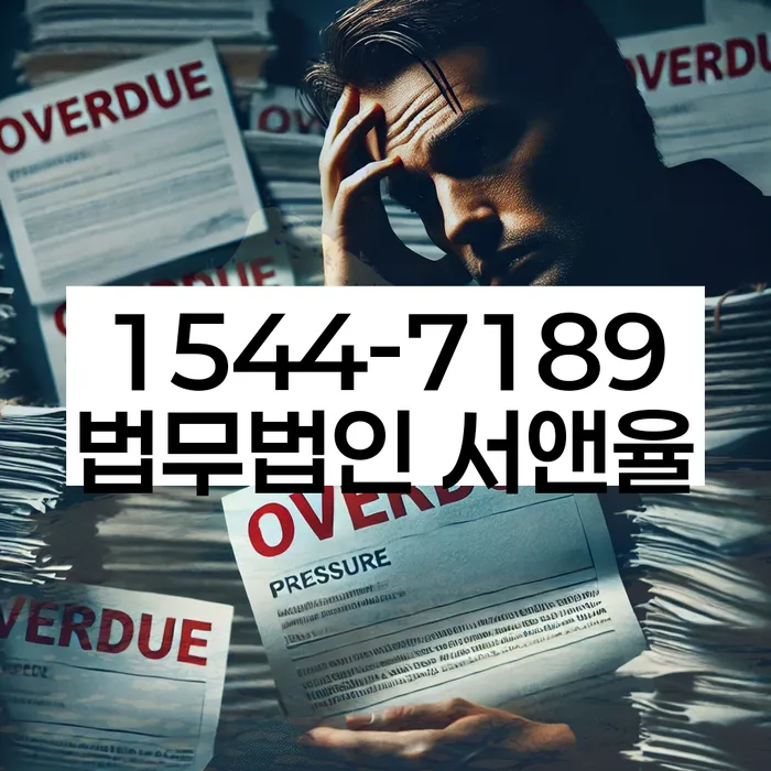 연체전개인회생