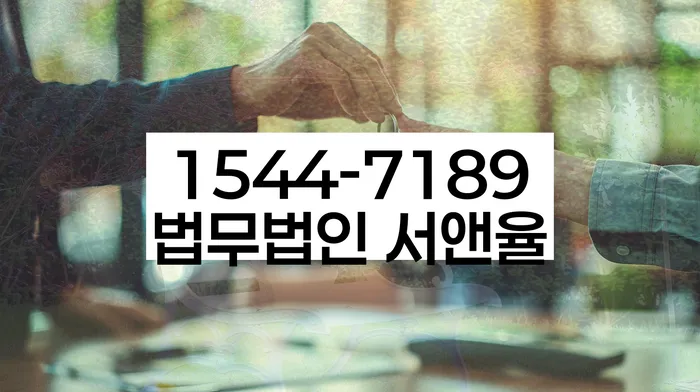 공동사업자대출 연체 시