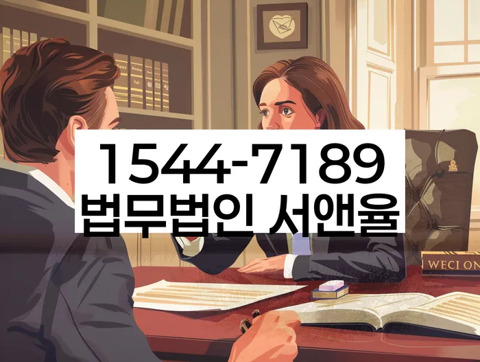 파산면책후누락채권