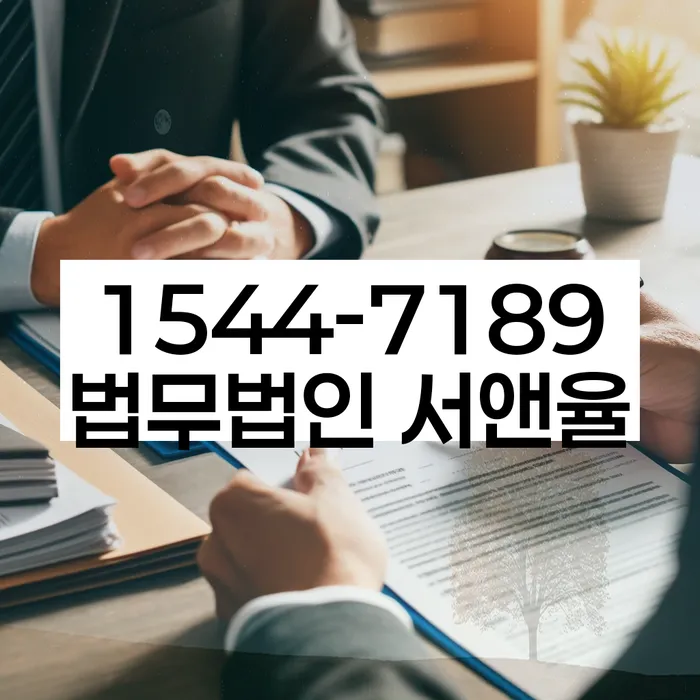 통신비 연체 시