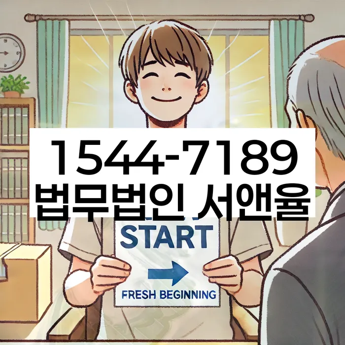 일용직개인회생