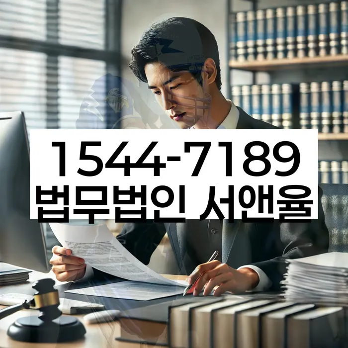 직장인채무통합