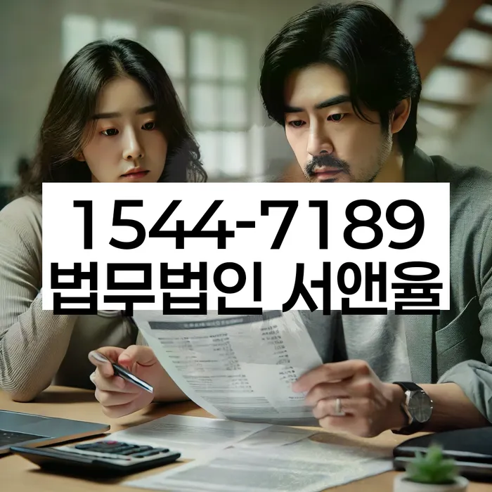 개인회생파산종합지원센터