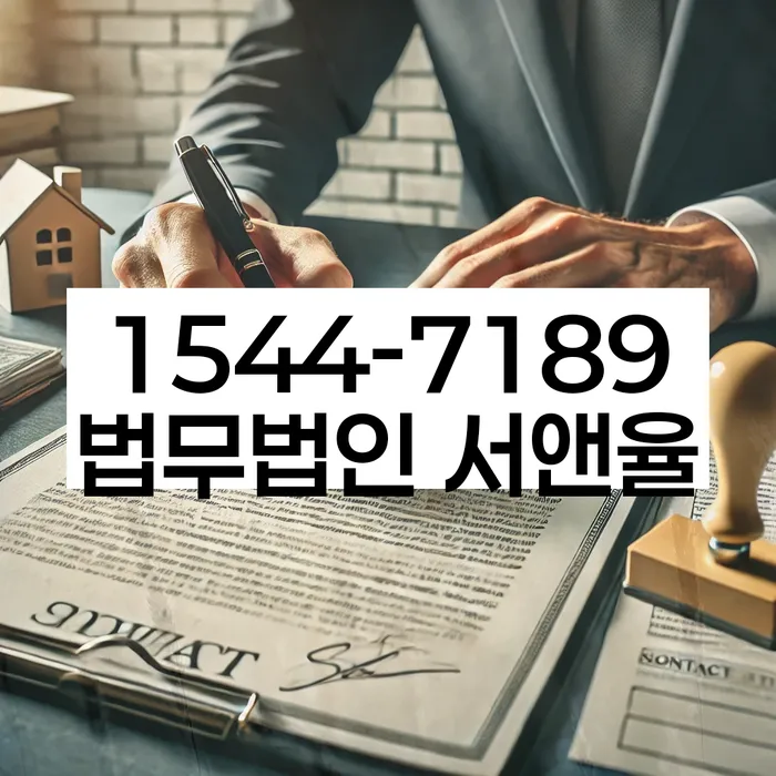 개인회생파산종합지원센터