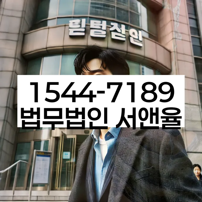 변호사 비용 싸고