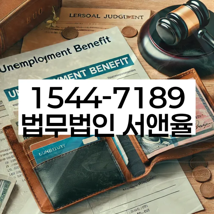 개인파산신청비용