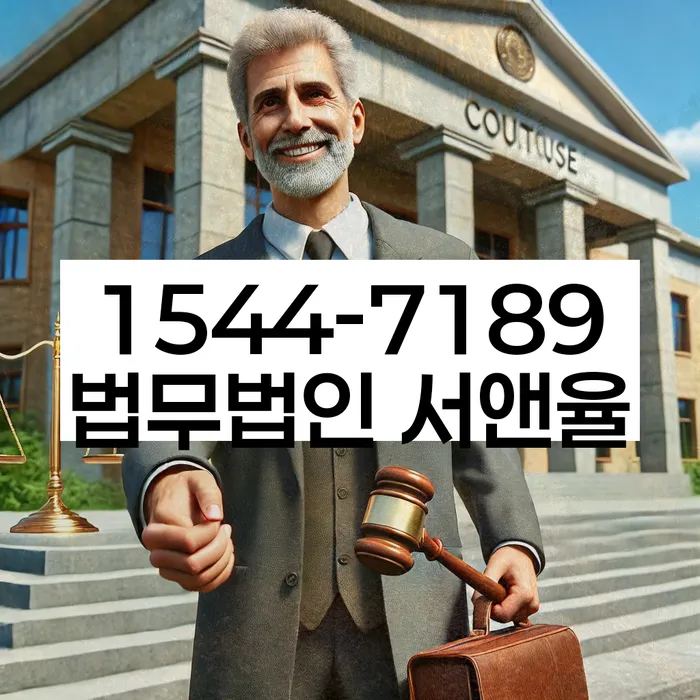 개인회생무료상담