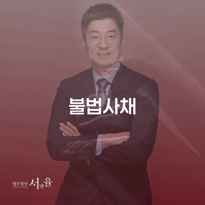 개인파산신청방법 대출 받은 돈채무조정 알아봐야 할 사항