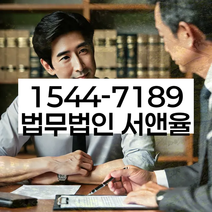 개인회생무료법률상담센터