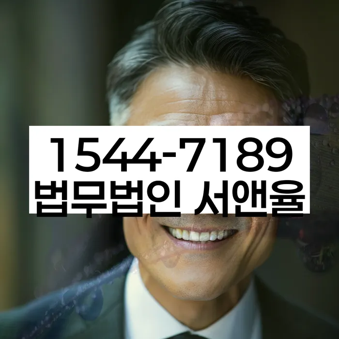개인회생 면책 후 5년이 지나고 채무