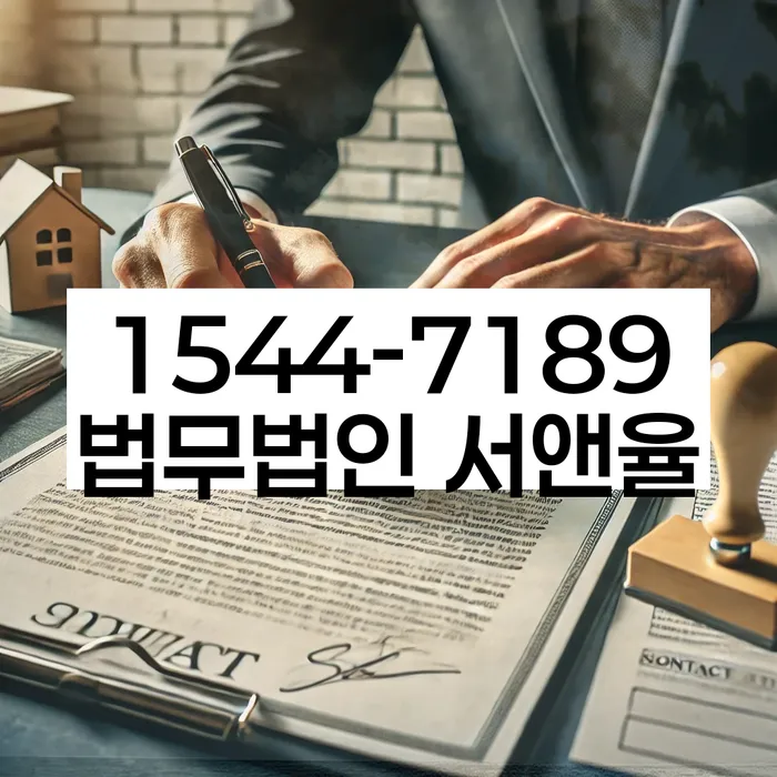 은행대출 연체 시