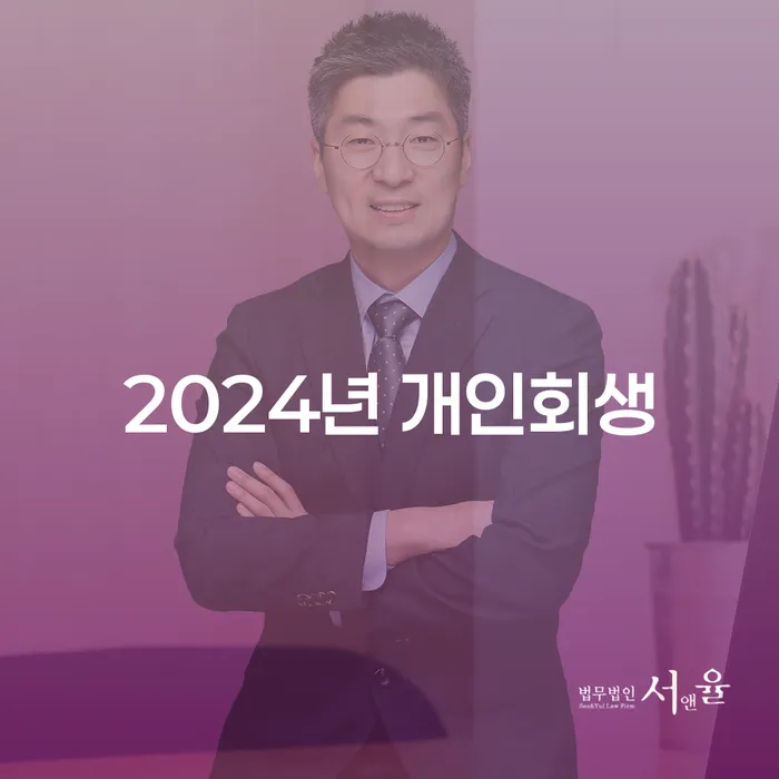 개인회생신용등급 카드빚 연체 급증하는