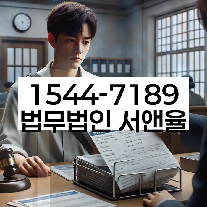 2024년 개인회생