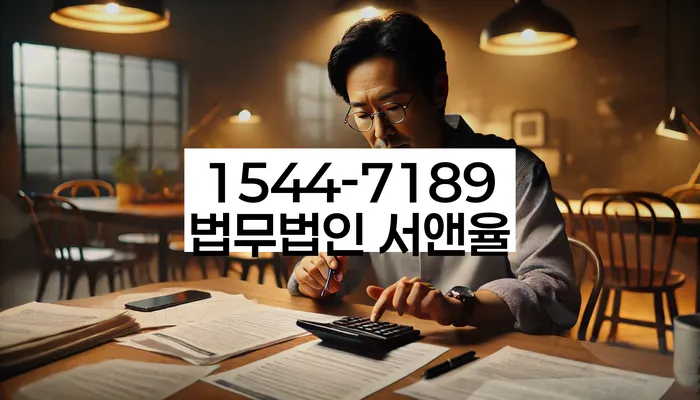 개인회생개인파산