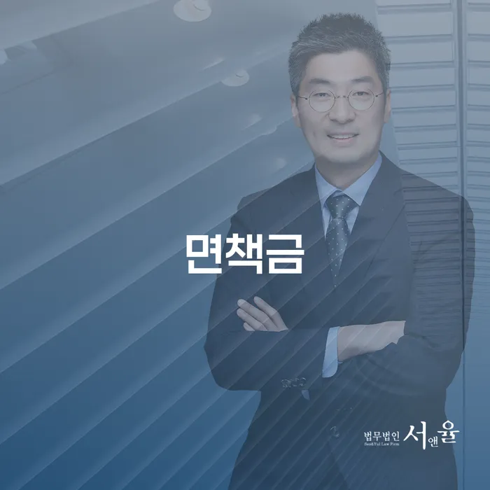 개인파산전문변호사 개인회생으로 해결방법 전화상담