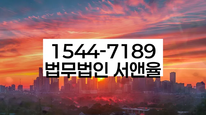 개인회생변호사 정직하고