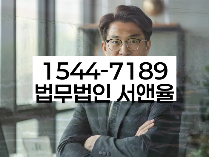 개인회생 취소