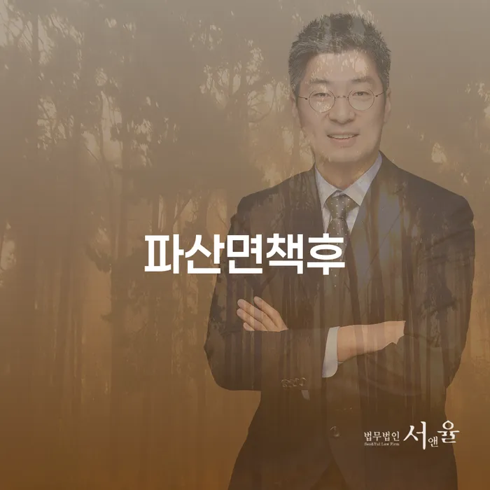 알기쉬운개인회생절차 개인회생으로 해결방법 여기서 확인!