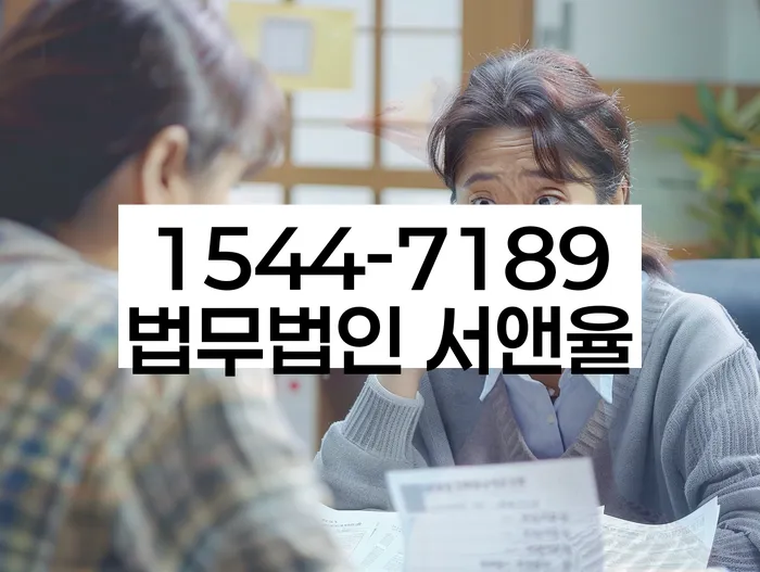 개인회생자가진단