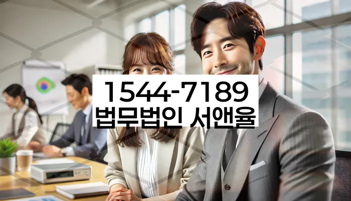 개인회생 금지명령