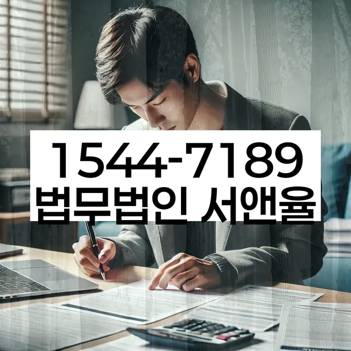 개인워크아웃조건