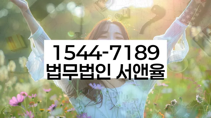 상속재산파산신청