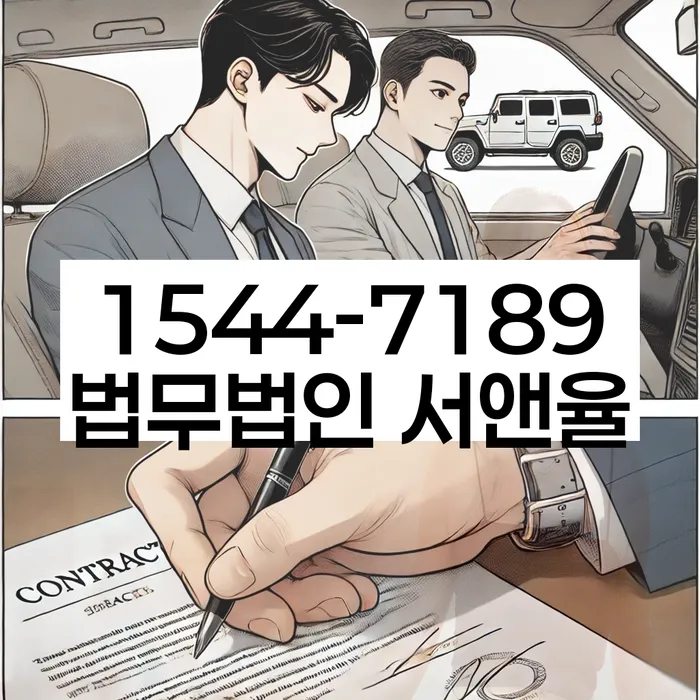 기대출과다자대환대출 연체 시