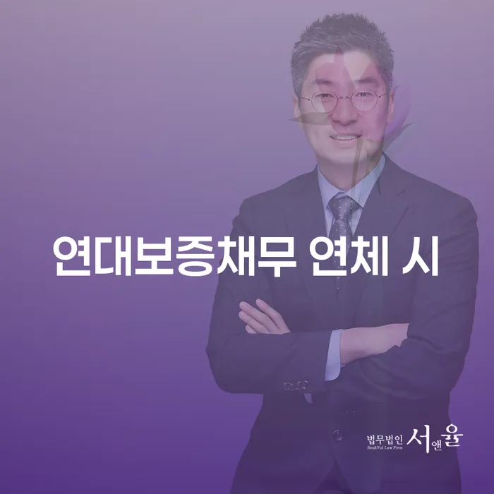 개인회생 재신청 기간 확인하고 신용회복 자세히알고