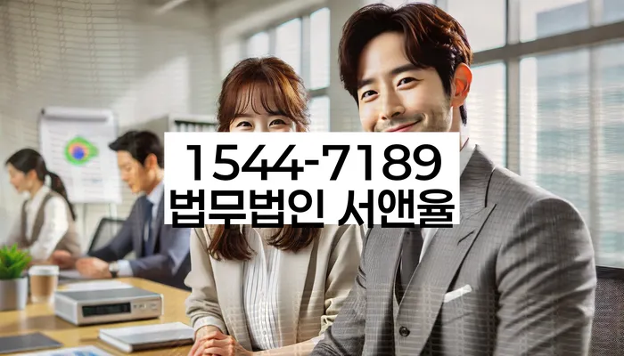 연대보증채무 연체 시