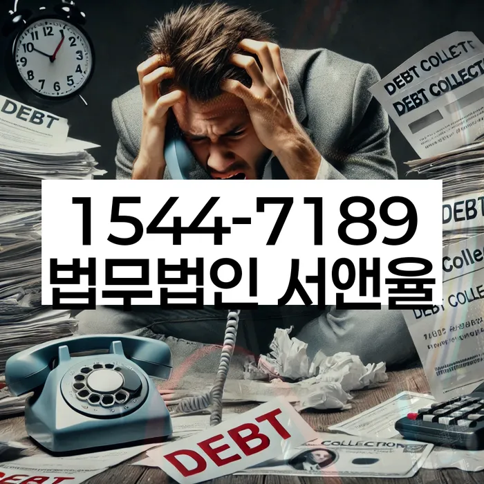 개인회생전문변호사