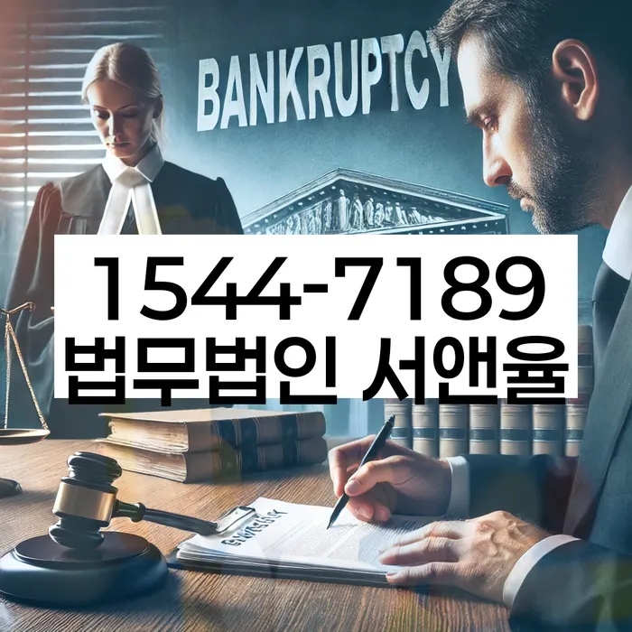 개인회생필요서류