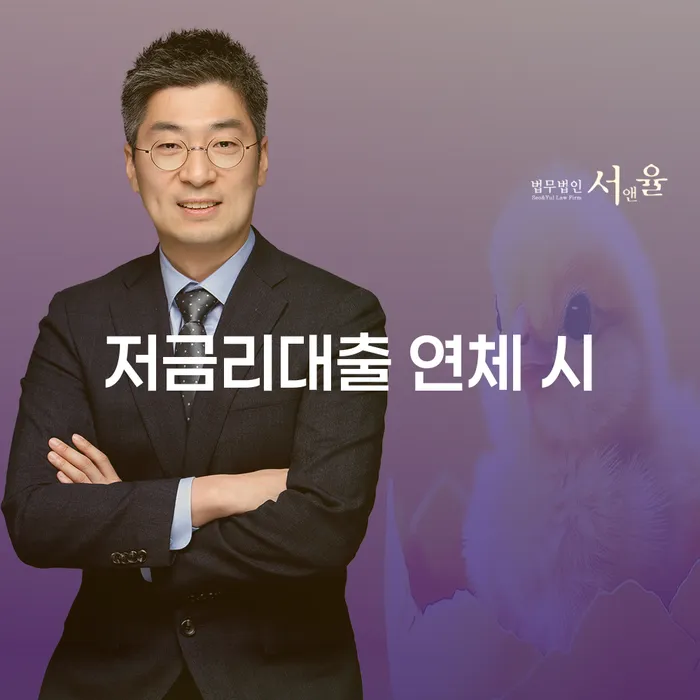 개인회생이의신청 개인회생으로 해결 확인하자