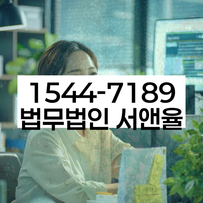 저금리대출 연체 시