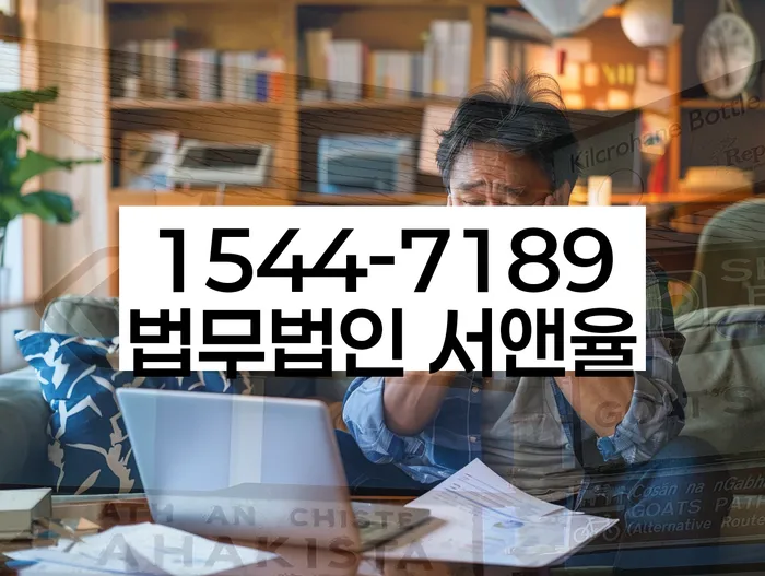 대구신용회복위원회