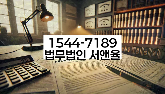 기초생활수급자개인회생