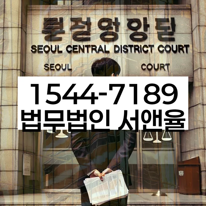 개인회생신청자격조회