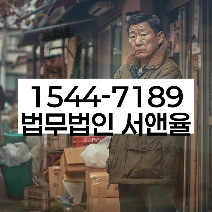 정부대환대출 연체 시