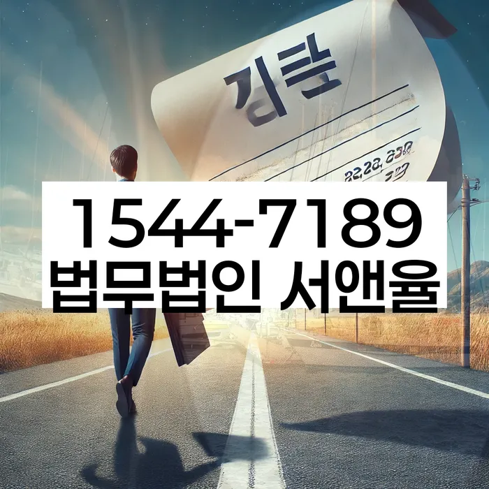 개인파산회생실무