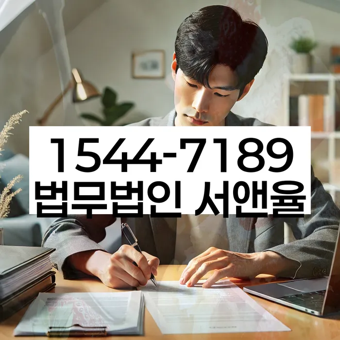 개인회생변호사추천