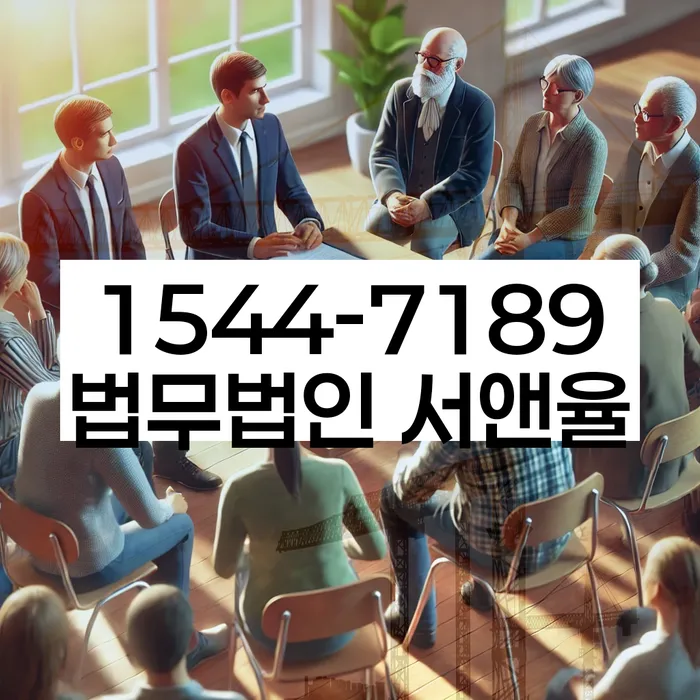 개인회생신청자격조회