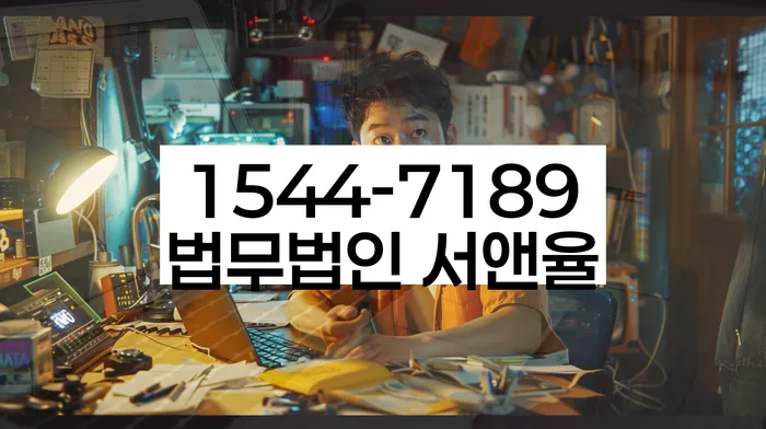 소액대출 연체 시