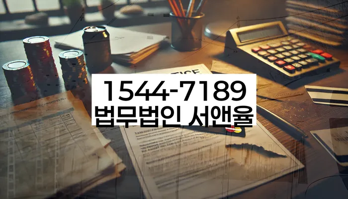 법인대표신용대출 연체 시