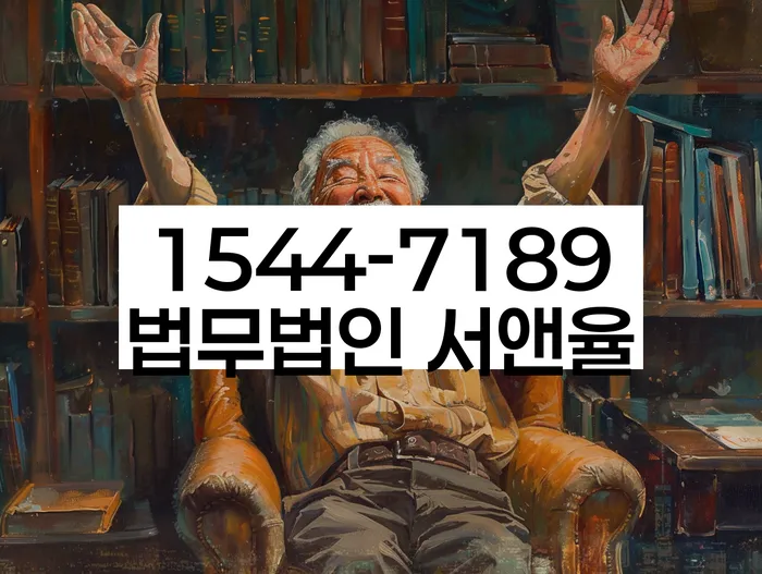 통장압류확인