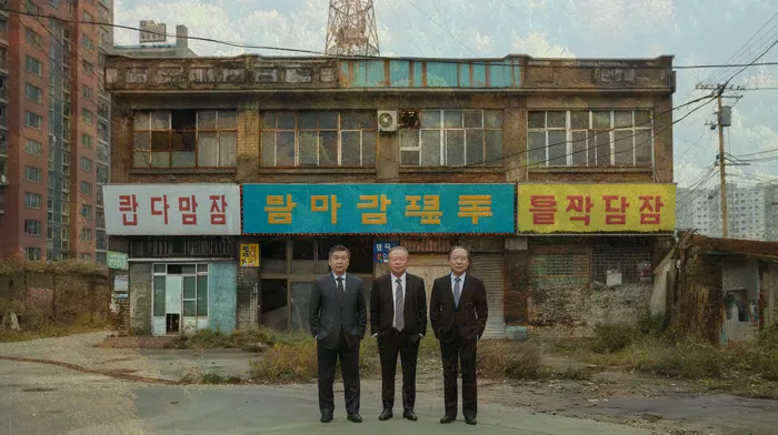 채무통합대환 연체 시