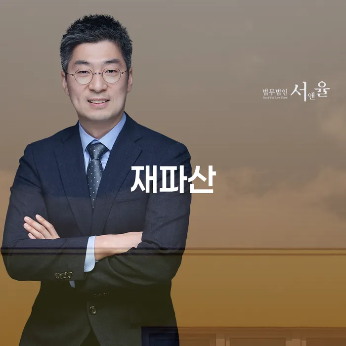 익산시 개인회생 금지명령 채무조정제도을 이용하여 이렇게 됩니다.