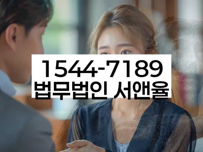 직장인채무통합 연체 시