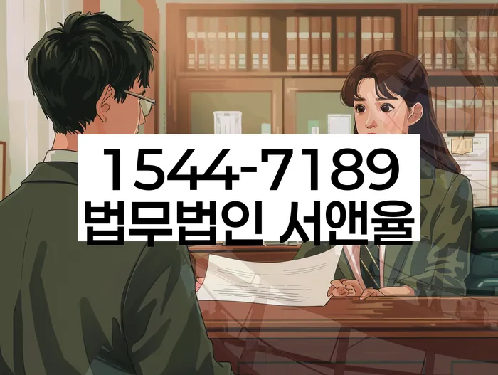 개인신용회복지원